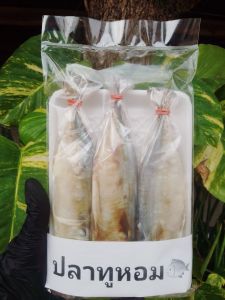 ปลาทูหอม(เค็มน้อย) 3ตัว/แพ็ค ตัวใหญ่ เนื้อแน่น สะอาด อร่อยยย..