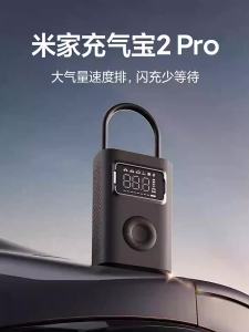 MiJia | MIJIA Air Pump 2 Pro Portable Electric Inflator Pump Digital Display Inflator 150psi Max Basketball Tire 2500mAh Bike Car