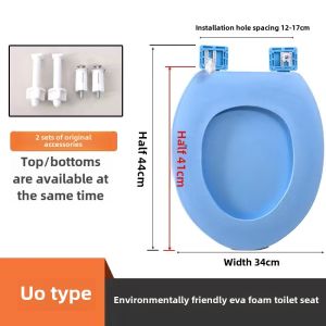 For Home Toilet Cover Seat Ring Toilet Soft Ring Foam Cover Ring Neutral UV Toilet Seat Foam Thickened Soft Waterproof