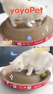 yoyopet :ที่ลับเล็บแมว+แคทนิป ที่ลับเล็บแมว(รูปอ่าง) ของเล่นแมว ที่นอนแมว 2 in 1 แผ่นลับเล็บ ที่ฝนเล็บสัตว์เลี้ยง ทีลับเล็บแมว รางบอล
