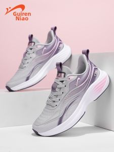 K-BIRD | Breathable Lightweight Elevation Soft Sole Running Shoes