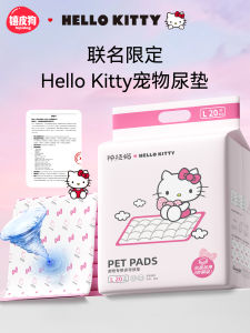 Hello Kitty สิทธิบัตรผ้าอนามัยสุนัขแบบหนา ดูดซับน้ำได้ดี ป้องกันกลิ่น ใช้แล้วทิ้ง เหมาะสำหรับการใช้งานประจำวัน