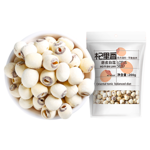QILIXIANG | Core-removed White Lotus Seeds 200g
