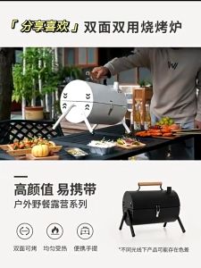 Portable Charcoal BBQ Stove: Outdoor Camping BBQ Grill & Compact BBQ Equipment Tools