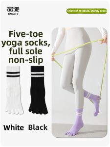 JINGCHI | Non-slip Yoga Pilates Toe Socks