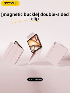 Zoyu | Magnetic Buckle Dual-Sided Case