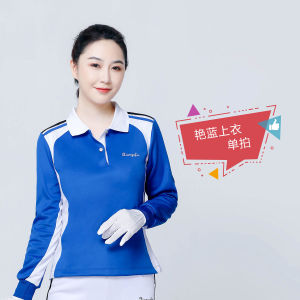 New Joyful Dance Step Harbin Fitness Operation Sport Casual Running Dancing Fashion Breathable Square Dance Suit Set