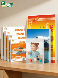 qianyu | Transparent Protection Laminating Film 100 Sheets