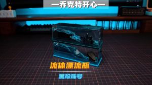 One Piece Model Cruise Ship Fluid Drift Bottle Pirate Ship Desktop Decoration Floating Boat Gift Boy Birthday Gift