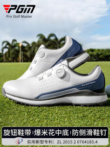 PGM Mens Golf Shoes Waterproof Knob Laces Midsole Shock Absorption Popcorn Bottom Anti-slip Fixed Shoe Nails