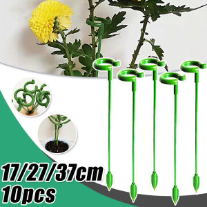 10PCS Plant Supports Stand Butterflies Orchid Flower Potted Fixing Rods Reusable Flower Holder Pole Leaf Protection Frame
