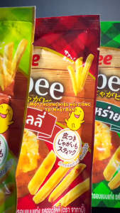 Bánh Snack Khoai Tây Jagabee Nhiều Hương Vị Khoai Tây Tươi 100%
