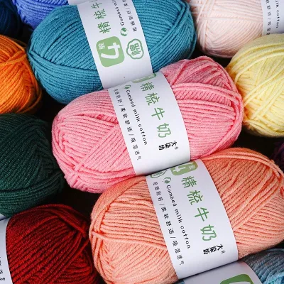 Infant Cotton Yarn 4 Ply