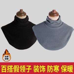 2025 New High Collar Velvet Fake Collar Neck Warmer Bottoming Decorative Shirt Collar Winter Autumn Season Korean Style Pure Color