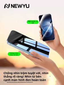Newyu | Phim Chống Nhòm Mới Bảo Vệ Mắt 360 Độ AR