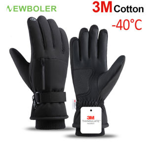 Newboler Không Thấm Nước găng tay mùa đông Mùa Đông Phụ Nữ Người Đàn Ông găng tay trượt tuyết Không-Trượt Găng tay giữ ấm kín ngón Găng tay xe đạp chạy thể thao ngoài trời Xe Máy găng tay trượt tuyết