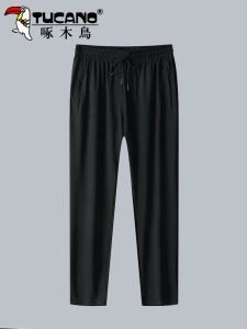 Ice Silk Men's Quick Dry Loose Summer Casual Sports Long Pants: A Comprehensive Guide