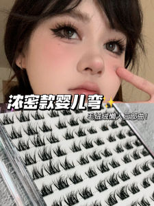 ขนตางอของทารก 3D Mink ขนแกะจําลองธรรมชาติ Fairy Eyes ขนตาปลอมเส้นใยที่มนุษย์สร้างขึ้นหนาแน่นใช้งานง่ายสําหรับทุกสภาพผิว