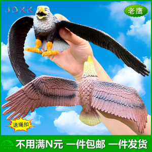 โมเดลสัตว์ขนาดใหญ่จำลองนกฮูก ของเล่นสำหรับเด็ก โรงเรียนประถมศึกษา สวน ไร่ ไร่ ต้นไม้ โมเดลสัตว์ปีกอื่นๆ วัสดุพลาสติก