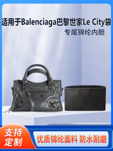 Lightweight Nylon Inner Lining for  Paris City Bag Storage Versatile Accessory for Men And Women