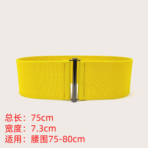 Elastic Yellow Decorative Belt Simple Fashionable Wide Waist Belt for Women Dress Accessory Sweater Waist Seal