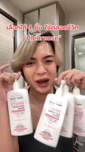 Clear Nose White Body Derma Serum 250ml | 7 Whitening Boosters & Vitamin C Body Serum | Brightens Dark Spots & Evens Skin Tone for All Skin Types