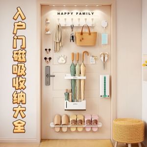 NAIFUNA | Magnetic Storage Rack for Entrance