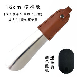 Stainless Steel Shoehorn Long Handle Household Metal Lengthened Shoes Handy Gadget Shoehorn Shoes Pump Shoehorn