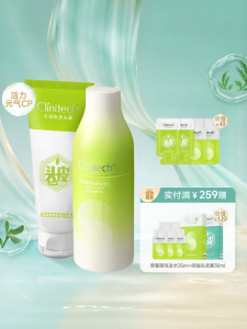 Clinitech | Teenage Soothing Dandruff Control Scalp & Shampoo Set