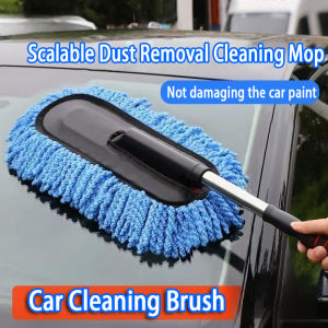 Car Cleaning Brush Wash Mop Tools Multifunctional Telescopic Cleaning Wax Brush Microfiber Car Duster Dusting Brush Car Cleaning Wash Brush Dusting Tool Berus Cuci Kereta 洗车拖把
