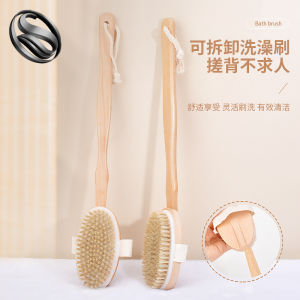 Bristle Bath Brush Handy Gadget Soft Hair Long Handle Rub Back Bath Body Brush Body Mud Dry Brush Disassembly