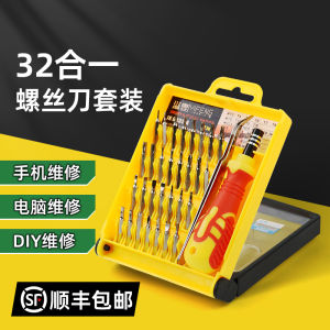 Multifunctional Screwdriver Set Phillips Flat Hexagonal Triangle Pry Tool Cr-V Alloy Steel Magnetic Hand Tools from China
