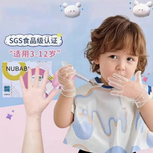 Childrens Food Grade Disposable Gloves Thick
