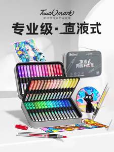 Touch Mark | Bút Lông Acrylic Mềm Đầu Bịt Kín Có Thể Phủ Nhiều Lớp Cho Học Sinh Trẻ Em