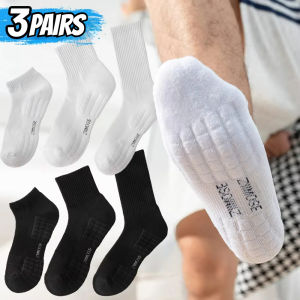 ถุงเท้าบาสเก็ตบอลพื้นผ้าขนหนูเช็ดมือแบบหนา3Pairrs ของผู้ชายกันลื่นดูดซับเหงื่อระบายอากาศได้ถุงเท้ากีฬาสีทึบสีดำสีขาว