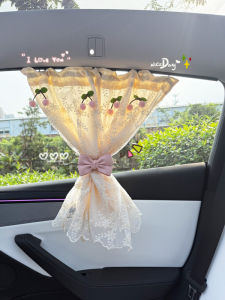 KAYIBEI | Rail Sliding Lace Embroidery Linen Cotton Car Window Shade