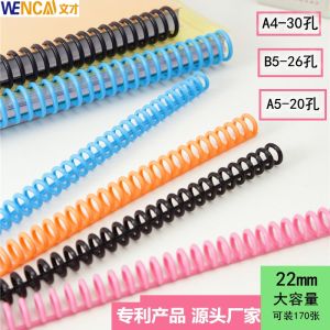 22mm Ring Binder Mechanism Large Capacity 30-Hole A4 Removable Binding Strip Notebook B5/26 Ring 20-Hole A5 Blue Ring Buckle