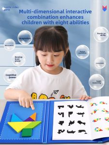 MONLEYTA | Magnetic Seven-Piece Puzzle Childrens Educational Toys Primary School Math Teaching Aids Kindergarten Special Use Intelligence Toys