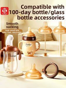 HUANGSI | Imperial Suitable Bottle Accessories 240ml