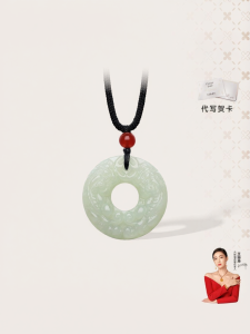 Prosperity Pixiu Pendant Amulet