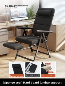 RESTAR | Foldable Office Sleeping Chair Multifunctional Reclining Lounge