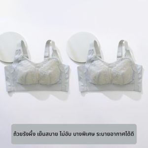 MiiOW | เสื้อชั้นในแบบเกาะอกบางระบายอากาศได้ดีสำหรับคุณแม่ ไร้สาย ทรงเข้ารูป ขนาดใหญ่ เสื้อชั้นในผู้หญิงวัยกลางคน