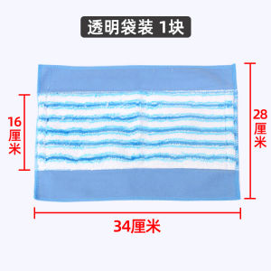 Universal Replacement Cloth Mop Head for Wooden Floor Flat Mop Cloth Head Duster Head Household Cleaning Tool Accessory