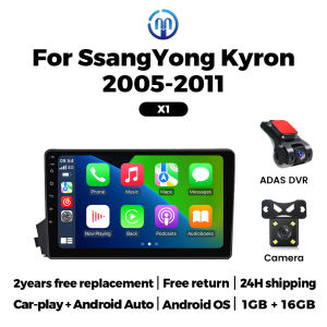 MEKEDE IPS Screen Car Radio Carplay For SsangYong Kyron Actyon C100 2005-2011 Stereo Multimedia Player Intelligent audio system