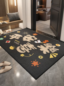 ovzf | Anti-Slip Home Entrance Doormat