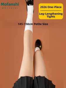 MOFANSHI | Skinny Fit Bare Sensation Tights