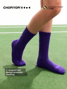 chopiyopi | Anti-Bacterial Sports Socks for Children