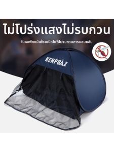TUJUE | Light Blocking Soundproof Windproof Sleep Mask