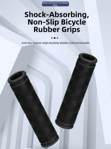 Non-slip Wavy Bicycle Handlebar Grips
