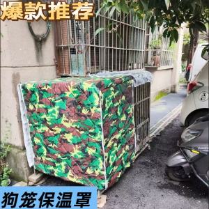 ผ้าคลุมที่อบอุ่นและหนาสำหรับฤดูหนาวสำหรับที่เลี้ยงสุนัข ผ้าคลุมกันลม ผ้าคลุมกันฝน ผ้าคลุมกันแดด ใช้ได้ในทั้งในและกลางแจ้ง สำหรับสุนัขขนาดกลาง